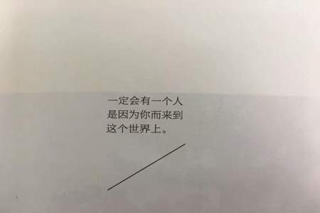 忘记过去重新开始的诗句搞笑