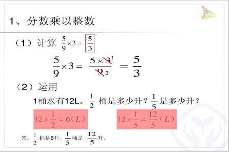 分数乘除法混合运算带括号方法