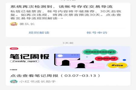 企业号发视频前怎么知道自己的视频违规