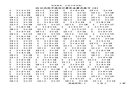 3个7相加写成加法算式是