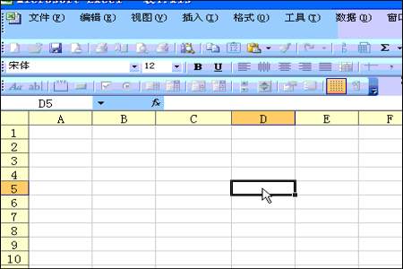 怎么在同一列前面加入同一个字