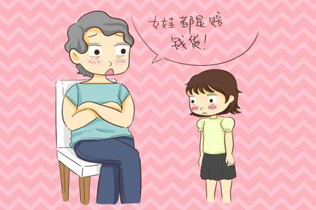 男生把女生当妹妹是什么意思