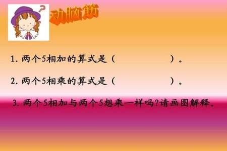 想一想10分之一和九分之一哪个更接近零请你用画图的方式表示出你的想法