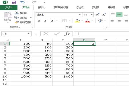 excel如何批量除以1万