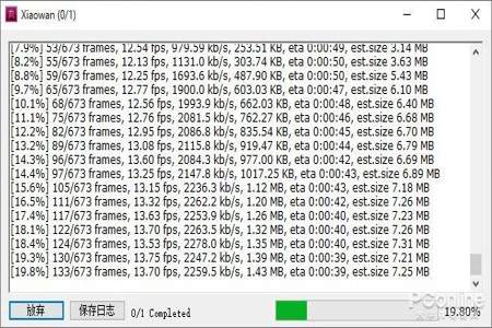 PPT超过50m怎么压缩