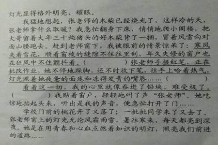 小松鼠在枝头跳来跳去拟人句