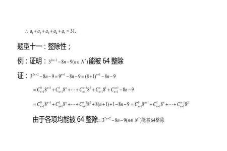 焦耳定律常考题型及解题技巧