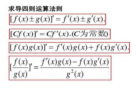 40×64与39的差所得的积除以50商是多少