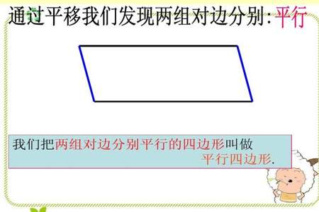 由四条边围成的图形叫做四边形对吗