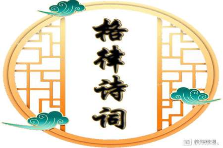 离梦回首陆晚凝结局