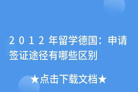 方法和途径有什么区别