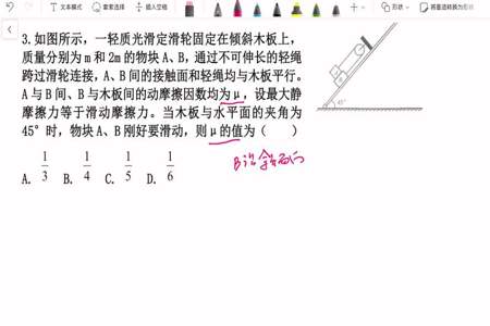 物理共点力解题技巧