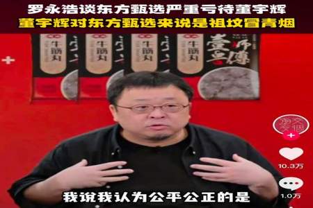 易中天为什么高中毕业可以考研