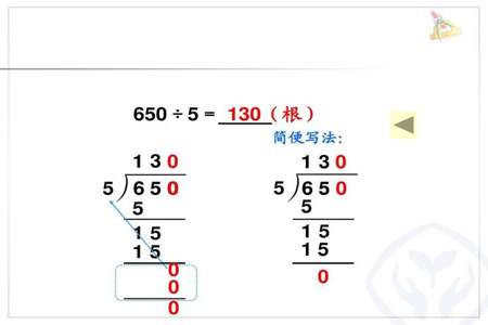 7整除10是什么意思