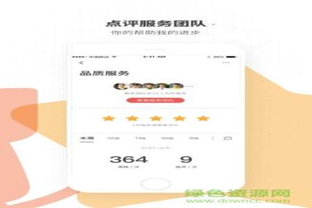 住这儿app怎样交物业费