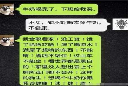 男生叫女生出来吃饭怎么回话