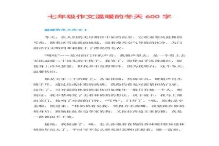 那些温暖的时光造句不少于80字