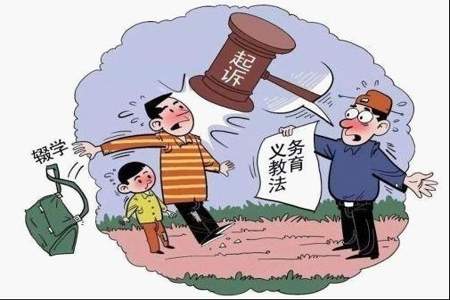 保证适龄未成年女性完成什么教育