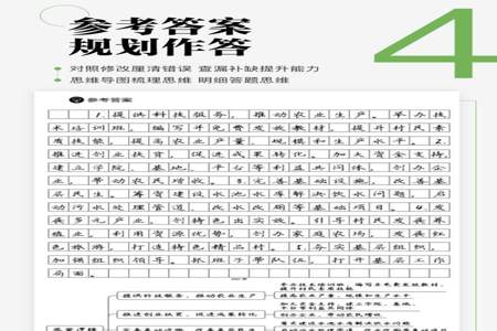 国家公务员考试申论平均分是多少