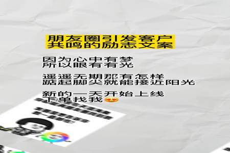 双十一文案爆单朋友圈怎么发