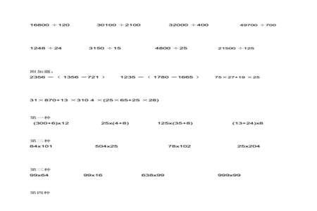 47X99+47等于多少简便方法计算