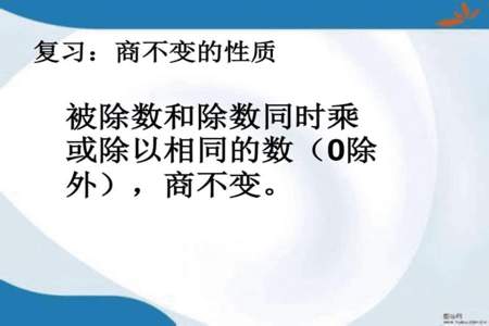 商是两位数则除数不变的情况下被除数至少要加到几