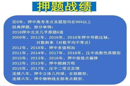 陈国栋数学课可信吗