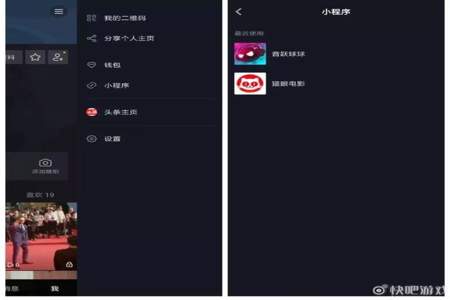 抖音送传送门主播能得到什么