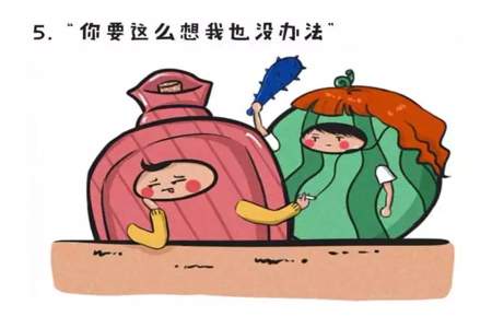 女生说自己挺没用没主见怎么安慰