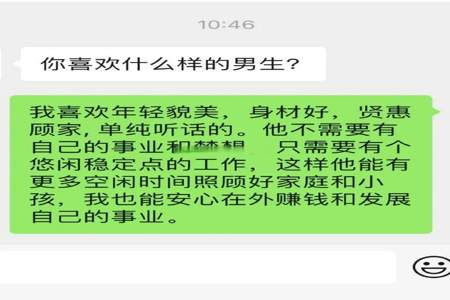 当男生说不是我喜欢的类型，是什么意思