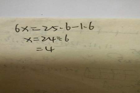 6x一54=30解方程