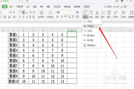 表格如何自动选出最高值