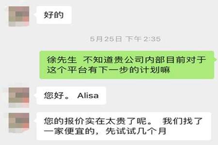 ozon快递服务怎么收取费用