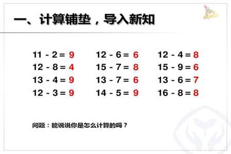 一年级数学看书问题解决方法