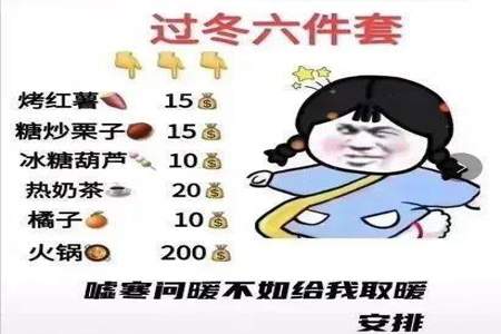 天冷了卖男装要怎么发朋友圈