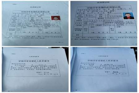 少先队填写入队登记表后由谁保管