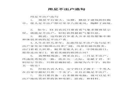 用锋利造句可以造什么