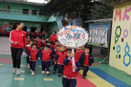 幼儿园果果班入场口号