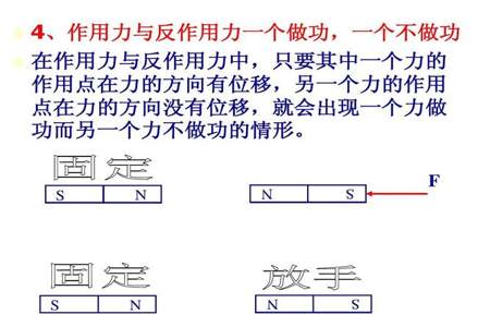 摩擦力做功怎么求