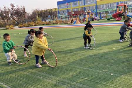 幼儿园小班户外呼啦圈的玩法