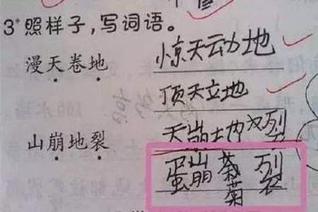 摆动怎么造句