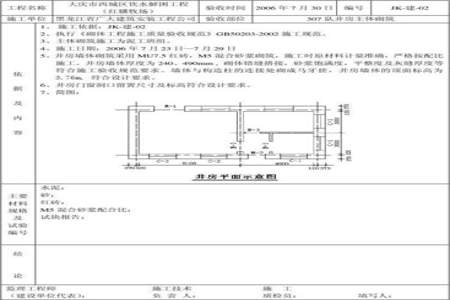 隐避意思是什么