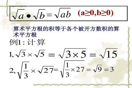 2个9相乘的积是多少是2×9还是9×9