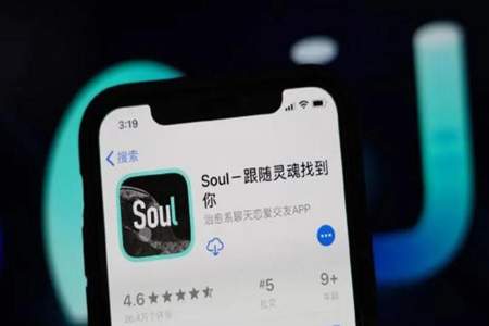 soul新系统怎么样