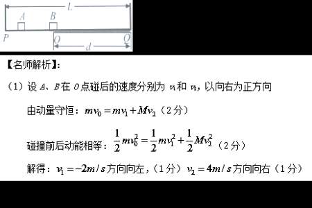 一端固定一端自由的长度因数