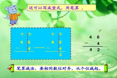 一个十写成1个10对吗 为什么写成十