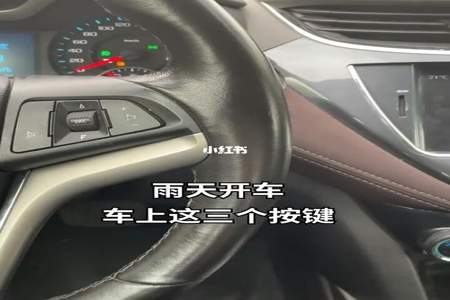 行车小技巧