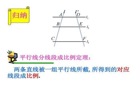 一个长方形去掉一个正方形还有几组平行线