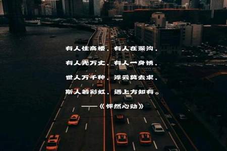 流泪的寄语