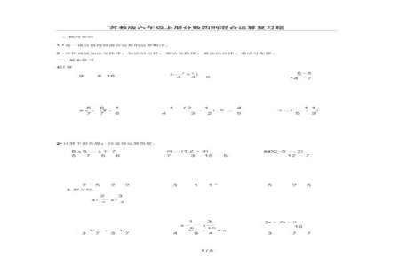 24*98用乘法分配律怎么做